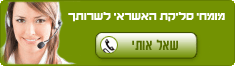 Tranzila Live Help