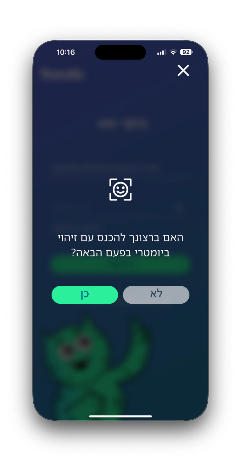 אבטחה